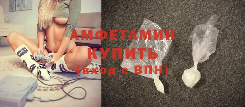 Amphetamine Premium  наркотики  Ленинск-Кузнецкий 