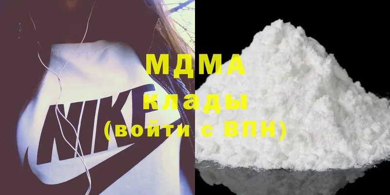 MDMA молли  Ленинск-Кузнецкий 